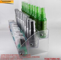 Transparent demonstration stand