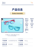 Polarized silicone sunglasses with UV400 protection for kids T11030