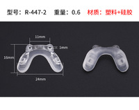Носоупор силиконовый G301-1, G301-2, G422, G431, R-433, G432, G435, G529, R-406, R-412, R-426, R-429, TR-440, R-428, G447-1,