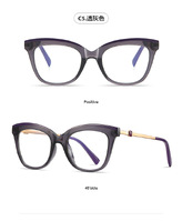 Оправа пластиковая, материал TR-90+CA (флекс!) FOCUS FCS2065