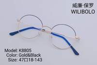 Оправа металлическая ультратонкая Wilibolo K8805