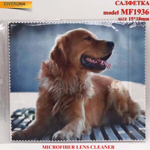 High-density microfiber napkin for glasses lens cleaning MF1936, 15*18 cm