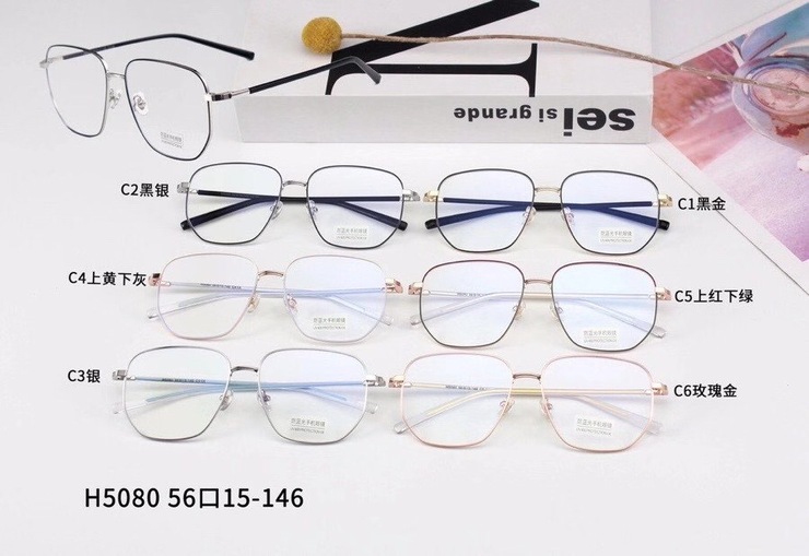 Titanium frames with Blue Ray Cut lenses MAMO H5080