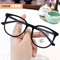 Plastic TR90 glasses with Blue ray cut protection KY1144平光