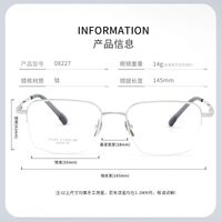 Titanium extralight nylor frames MAMO PT08227