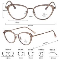 Combined frame (metal + TR90) with Blue Ray Cut protection lenses MAMO S11827