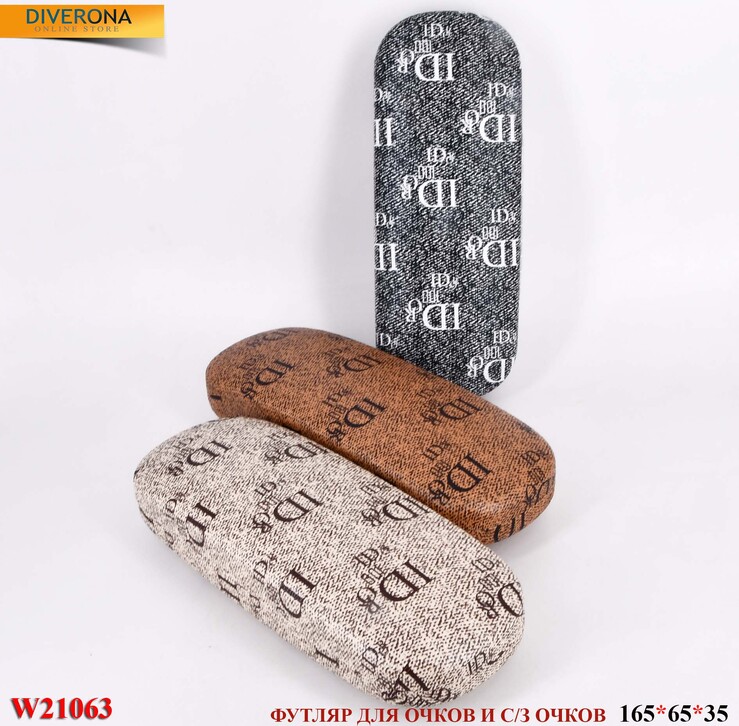 Glasses case W21063