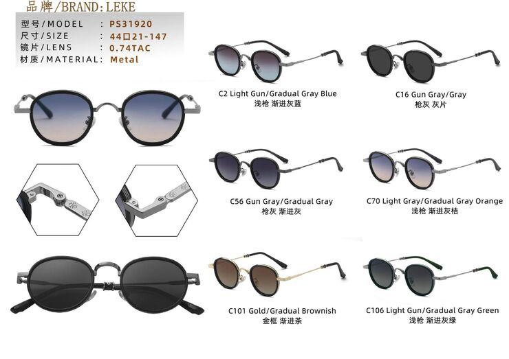 Polarized metal sunglasses Leke L31920