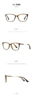 Plastic frames for glasses TR90+CA material (flex hinges) FOCUS FCS2057