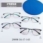 Оправа титановая SANTA 29098