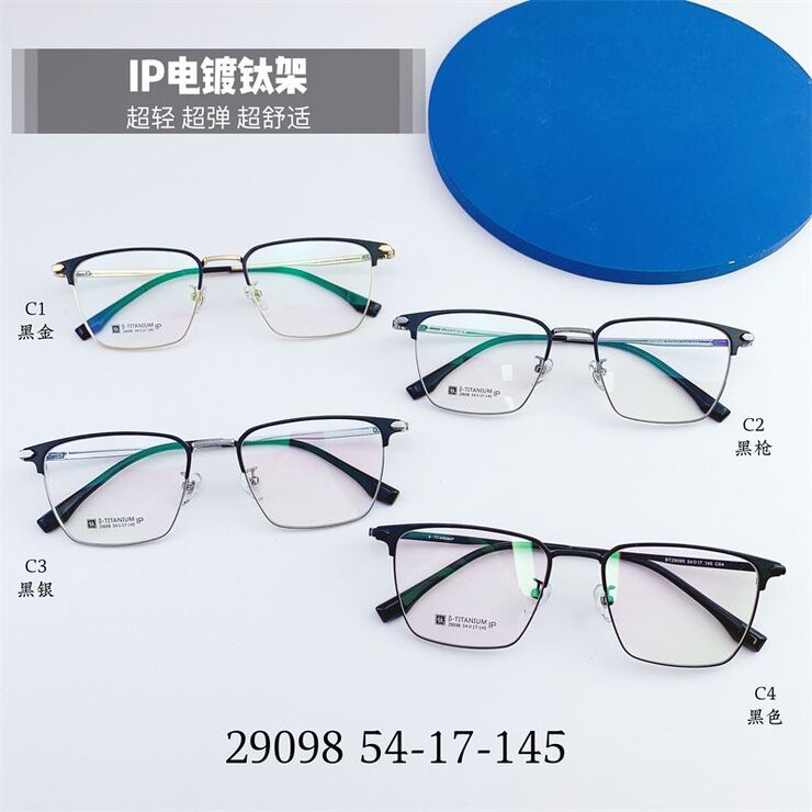 Оправа титановая SANTA 29098