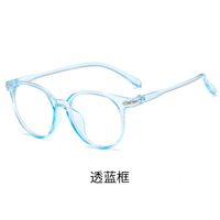Photochromic plastic glasses with protection Blue Cut KY959-2