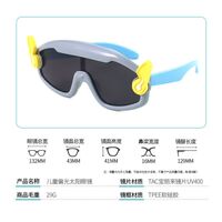 Polarized silicone sunglasses with UV400 protection for kids T22122-OU