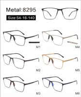 Оправа металлическая с мягким носоупором и флексом 8295-DA