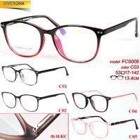 Оправа пластиковая (флекс!) FCS008