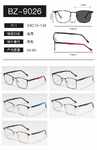 Metal photochromic glasses Wilibolo BZ-9026
