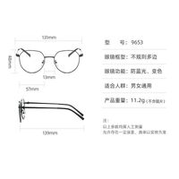 Photochromic glasses with blue light and UV protection 9653-2-GT