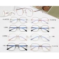 Оправа металлическая MAMO H5239