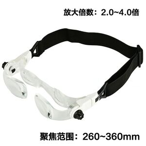 Magnifier-glasses for small parts working 7102-360, magnification: 2X-4X