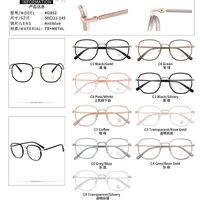 Оправа комбинированная с линзами Blue Ray Cut MAMO M2852