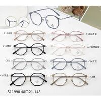 Combined frames with Blue Ray Cut MAMO S11990