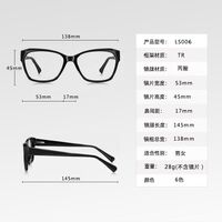 Plastic TR90 frame for glasses with Blue Ray Cut protection and spring hinges More LS006