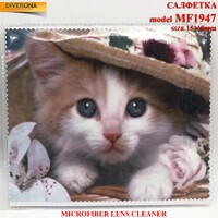 High-density microfiber napkin for glasses lens cleaning MF1947