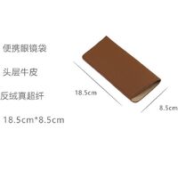 Футляр-чехол из натуральной кожи для очков с подкладкой из микрофибры ZY003