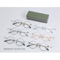 Оправа сверхлёгкая титановая MAMO HX08187