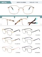 Оправа металлическая женская с флексом SYJ60665-DA