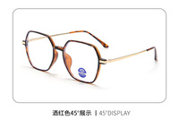 Очки блюблокеры защитные с линзами Blue Ray Cut с защитой от синего света 9302