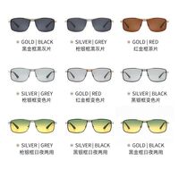 Очки металлические фотохромные с защитой от синего света 2871-GT