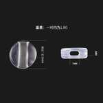 Стоппер - насадка на заушник, противоскользящий ушной крючок, Ø14 мм, от 100 пар