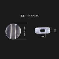 Stopper - eyeglasses temple attachment, anti-slip earhook, Ø14 mm