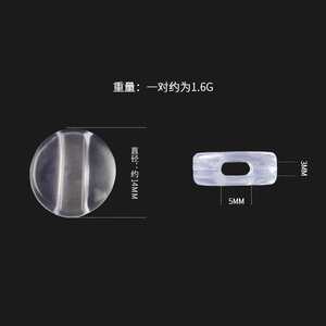 Стоппер - насадка на заушник, противоскользящий ушной крючок, Ø14 мм, от 100 пар