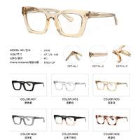 Оправа пластиковая, материал TR-90+CA (флекс!) FOCUS FCS2016