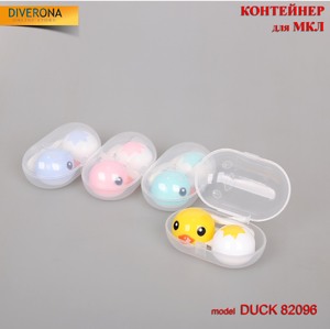Mini set for a soft contact lens DUCK 82096
