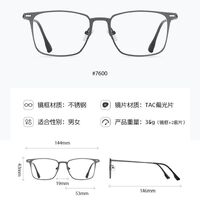 Metal Blue Ray Cut protection frame + 2 magnet sunshade clip-ons 7600-GT