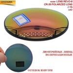 Polarized plastic lenses Ø75 mm POLARIZED LENS REVO-9 (price is for 1 pair)