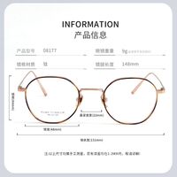 Titanium extralight frames MAMO HX08177