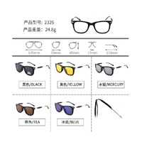 Оправа El Dorado с комплектом поляризационных солнцезащитных насадок (клипон) на магните 2326 (5 штук)