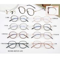 Оправа комбинированная (металл + TR90) MAMO M2386