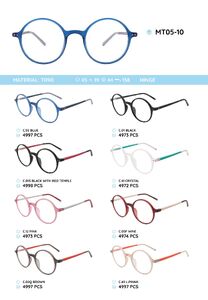 Оправа для очков пластиковая из материала TR90 детская MT05-10