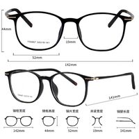 Оправа пластиковая из материала TR90 MAMO TR9887