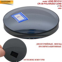 Polarized plastic lenses Ø75 mm POLARIZED LENS REVO-6 (price is for 1 pair)