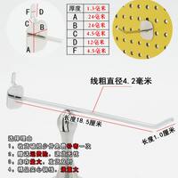 Крючки для настенной панели (витрины) DT-0082, 5-20 см