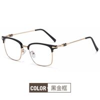 Blue Block glasses with blue light protection FENQI F1875