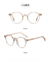 Оправа пластиковая, материал TR-90+CA (флекс!) FOCUS FCS2084