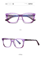 Plastic frames for glasses TR90+CA material (flex hinges) FOCUS FCS20206