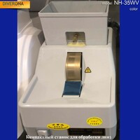 Ручной станок для обточки стеклянных и пластиковых линз (доводка) WANSHIDA NH-35WV